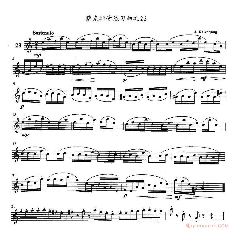 萨克斯管练习曲谱精选