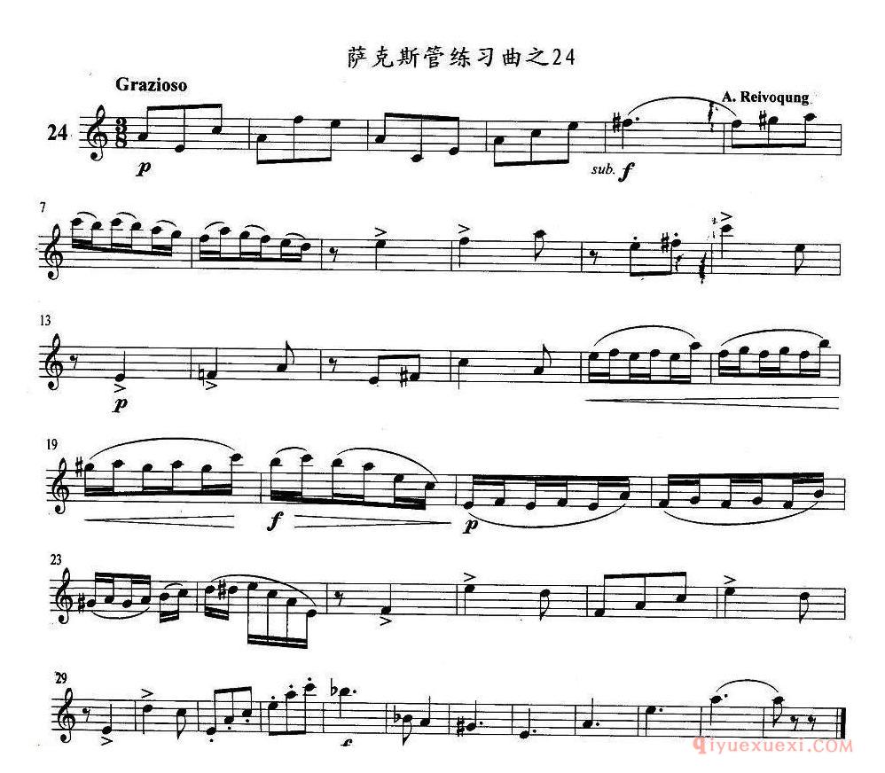 萨克斯管练习曲谱精选