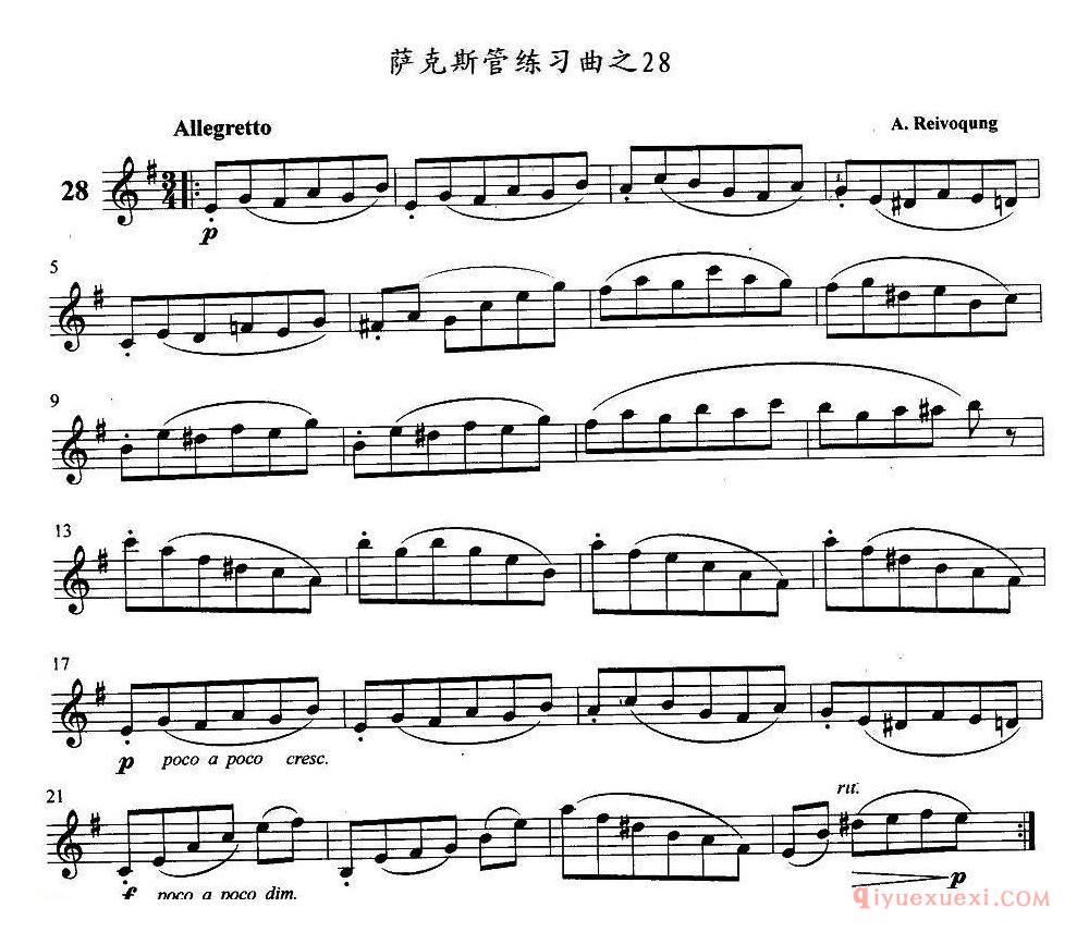 萨克斯管练习曲谱精选