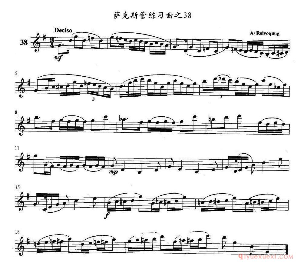 萨克斯管练习曲谱精选