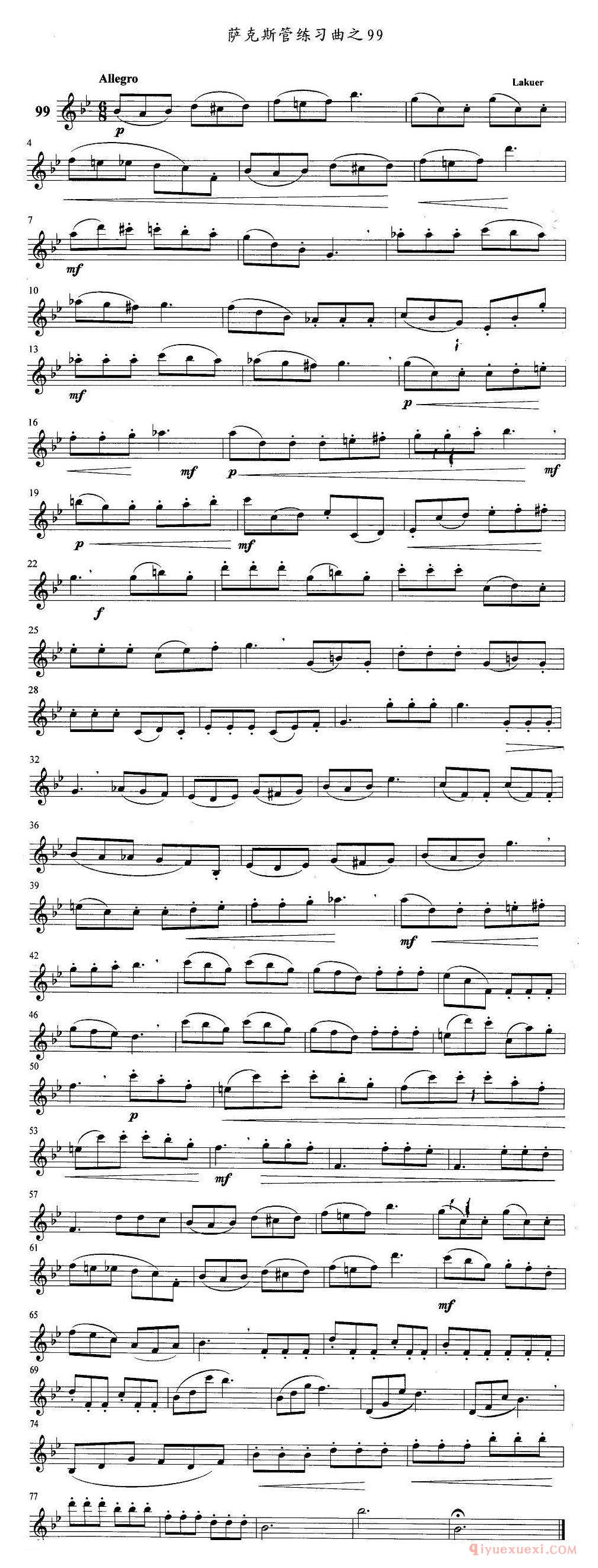 萨克斯管练习曲谱精选