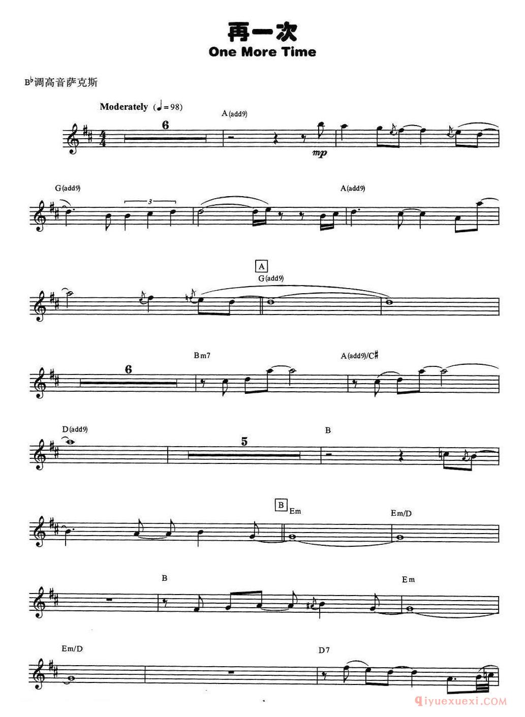 萨克斯谱【再一次】五线谱