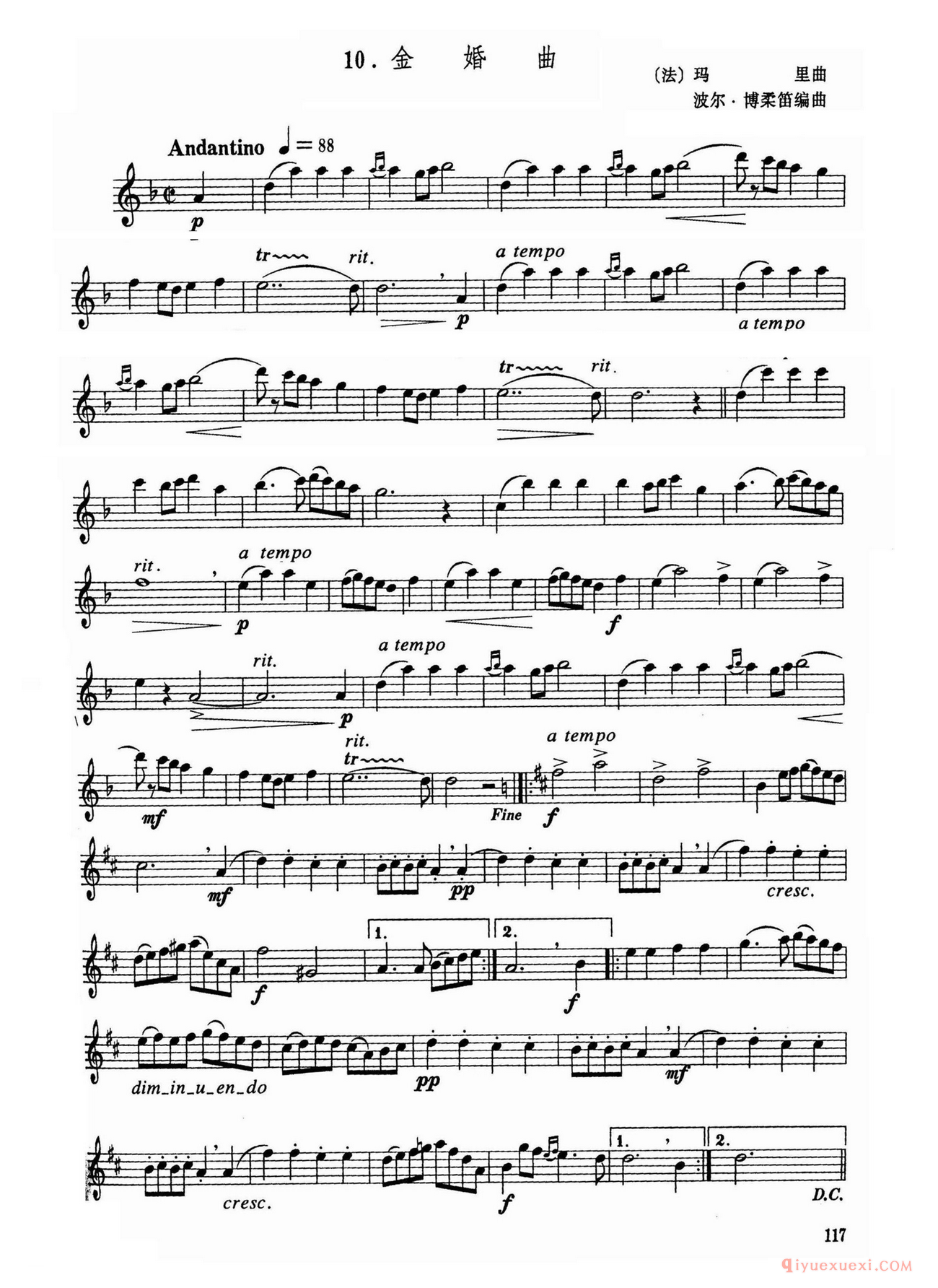 二胡谱[金婚曲 玛里作曲版]五线谱