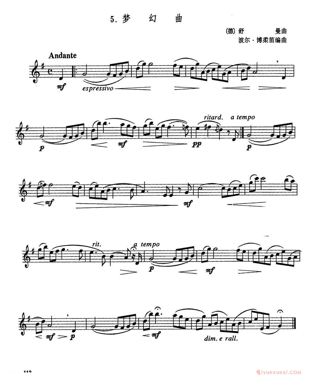 二胡谱[梦幻曲 5个版本]五线谱