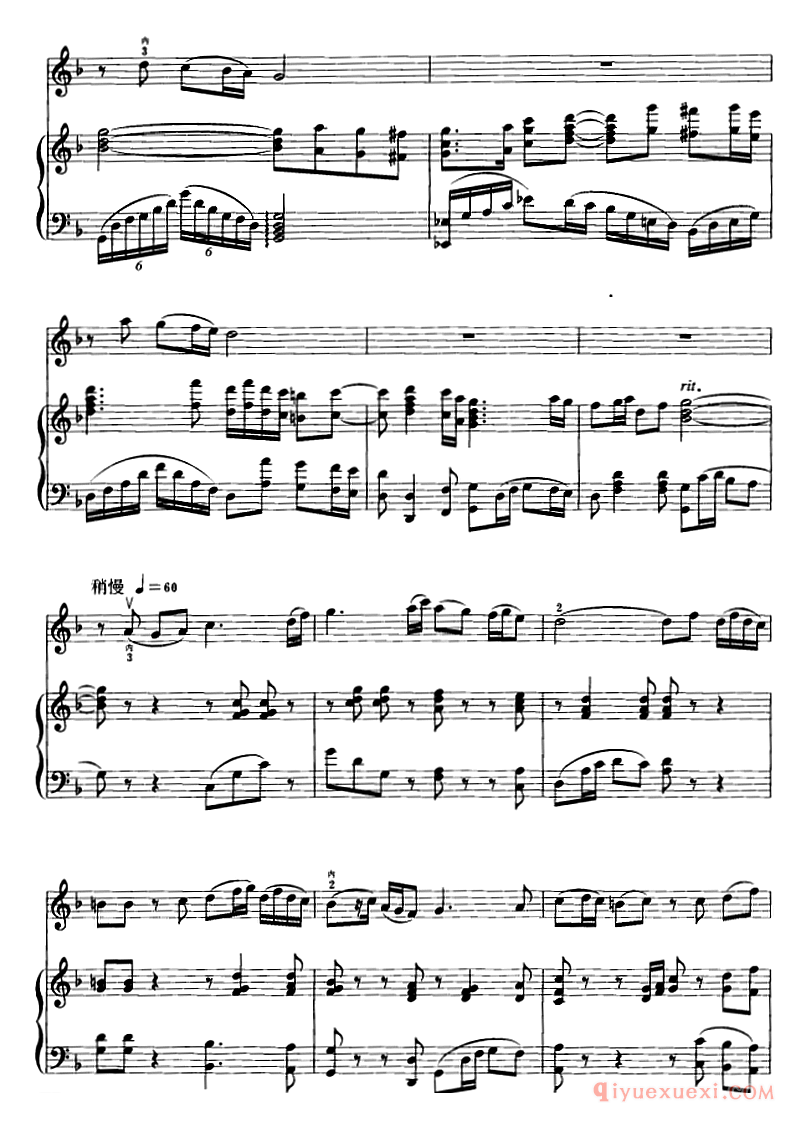 二胡乐谱[贵妃情]二胡+钢琴伴奏