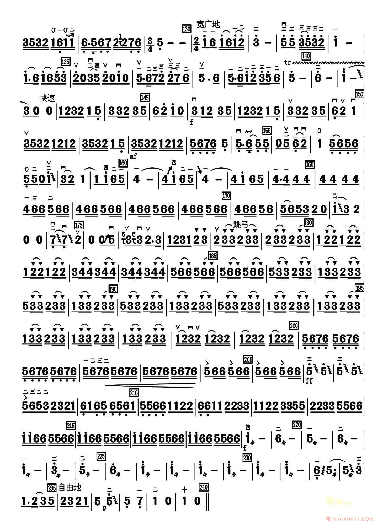 二胡简谱[公社春来早]