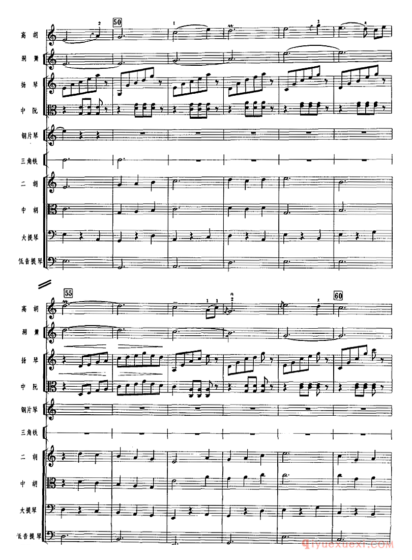 二胡简谱[月圆曲]广东音乐、高胡+乐队伴奏、五线谱版