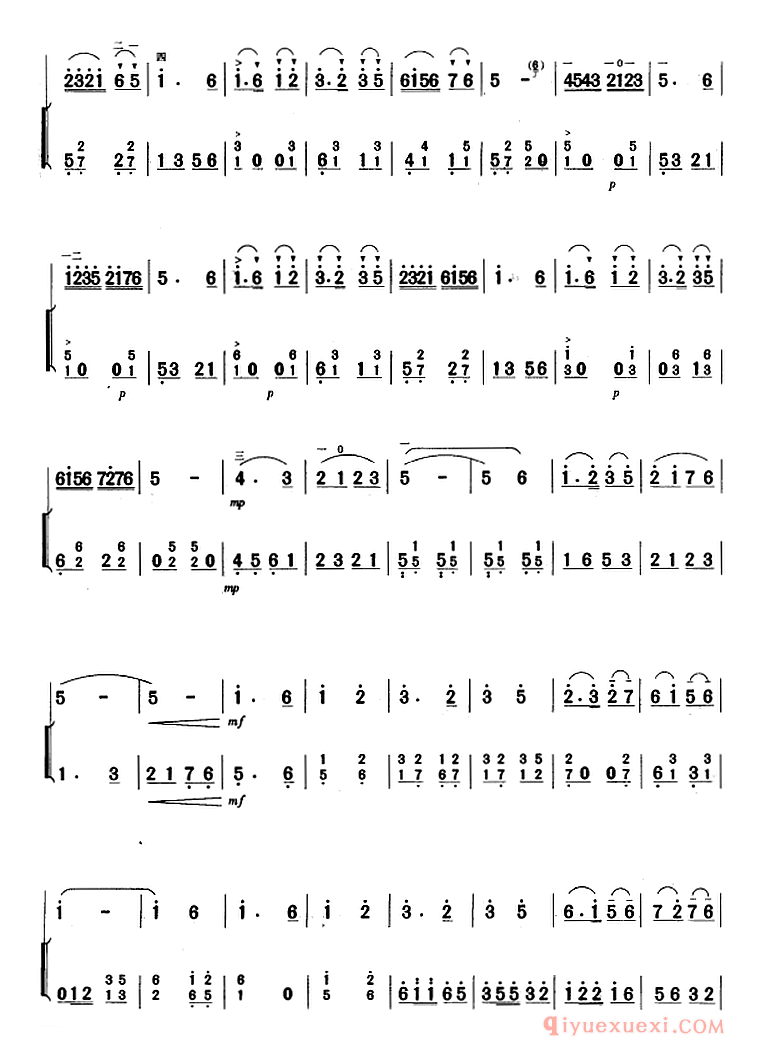 二胡独奏曲[梁祝]