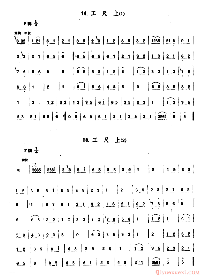 京胡简谱[工尺上 2首]