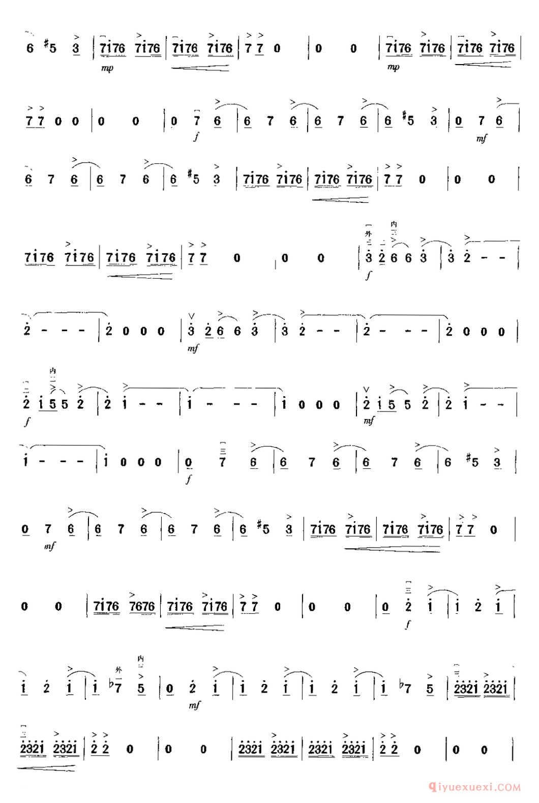 二胡简谱[翻来覆去的摇滚]