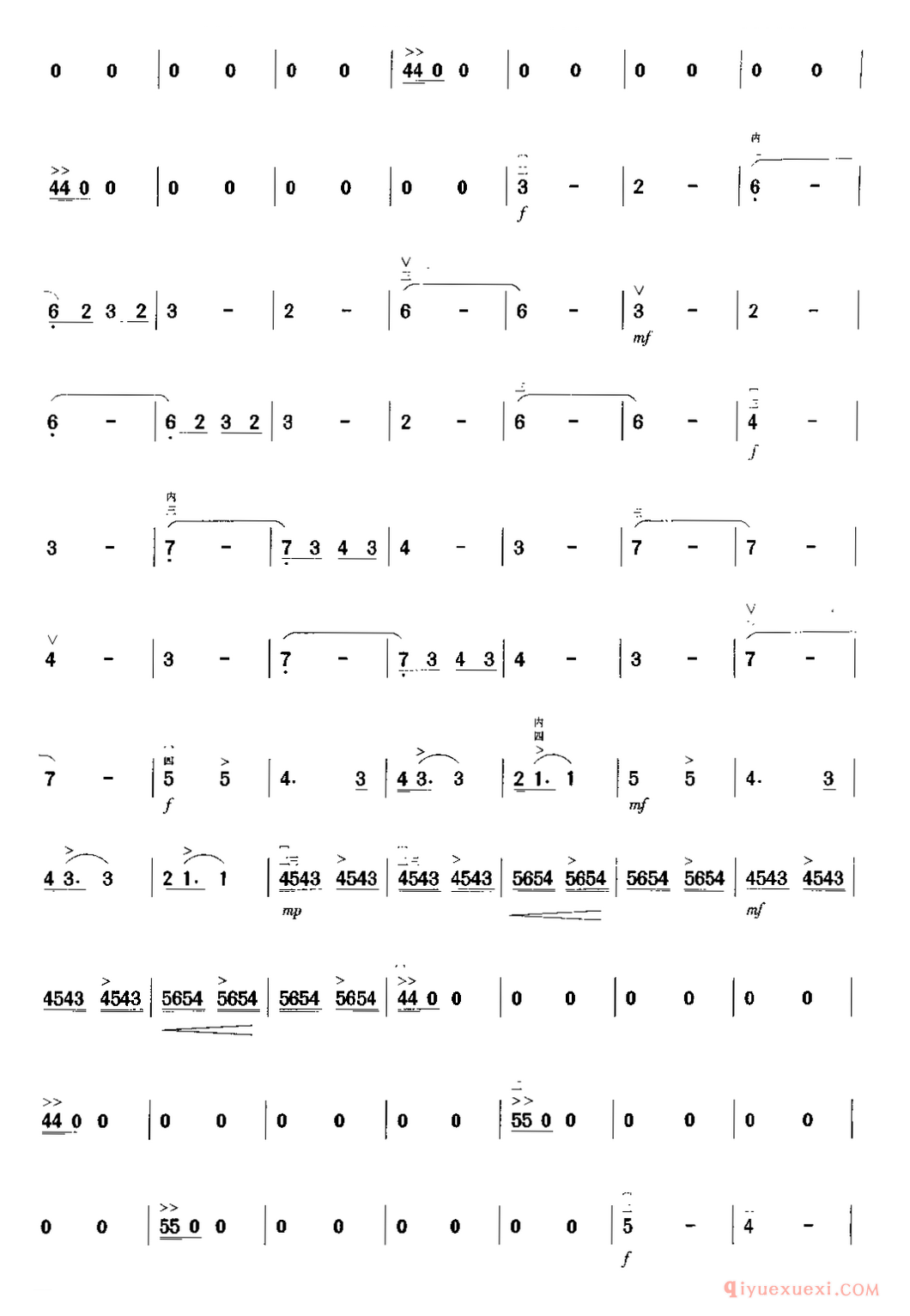 二胡简谱[翻来覆去的摇滚]