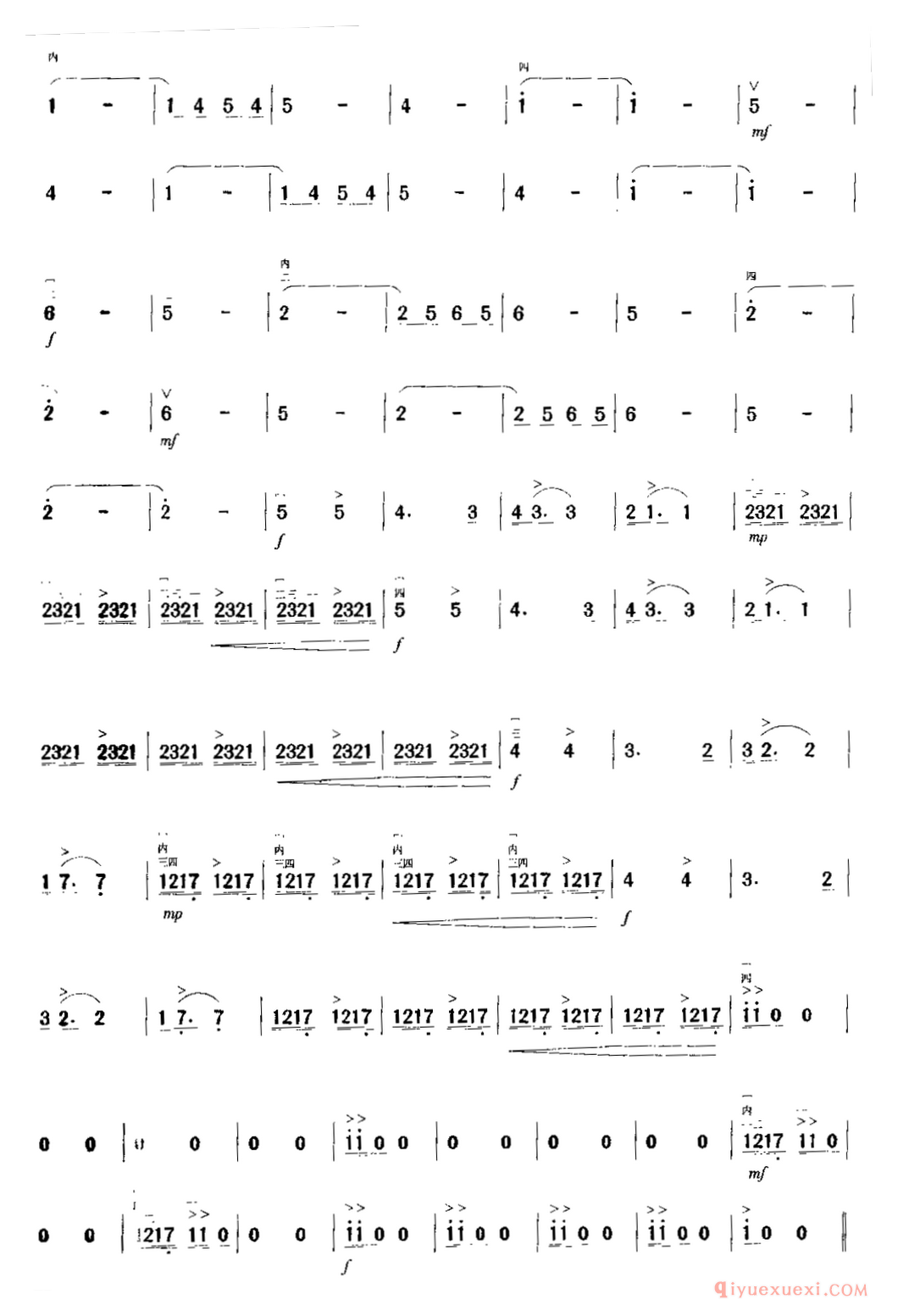 二胡简谱[翻来覆去的摇滚]