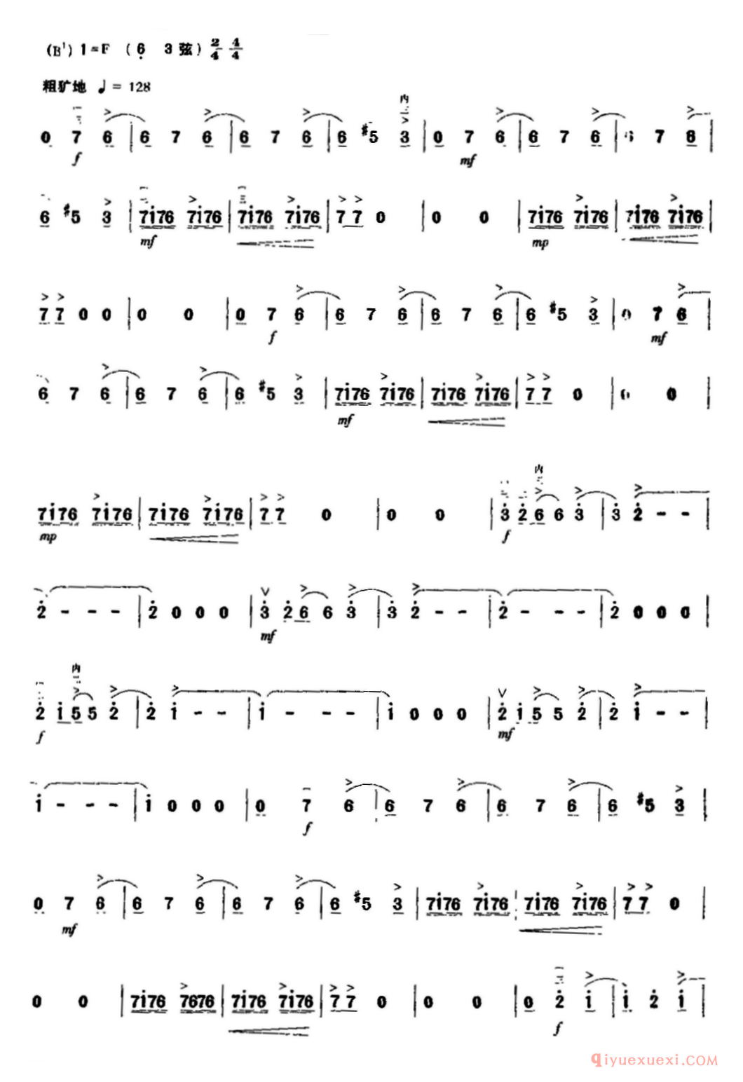 二胡简谱[翻来覆去的摇滚]