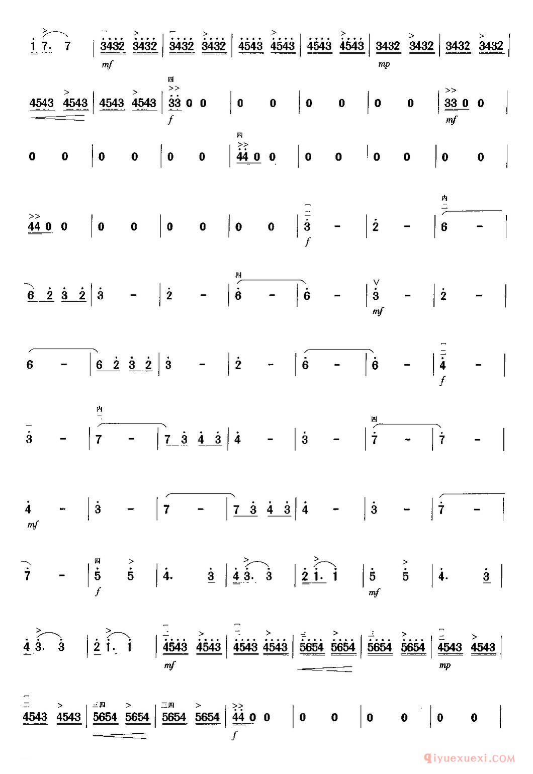 二胡简谱[翻来覆去的摇滚]