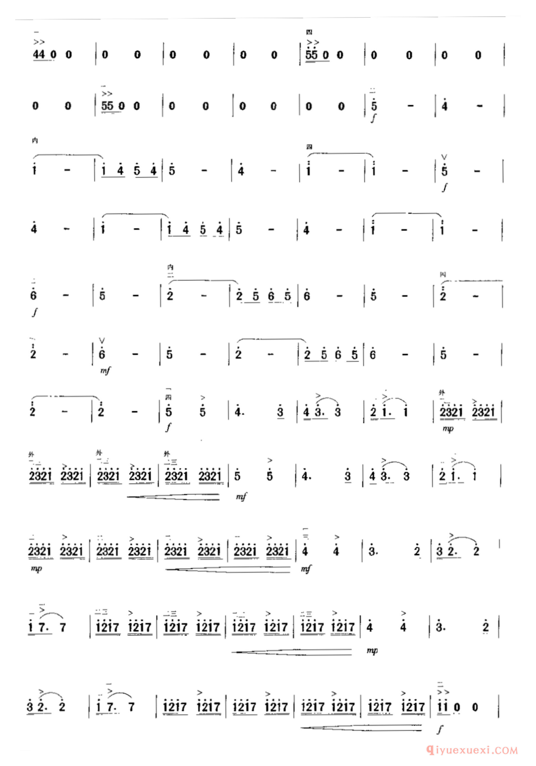 二胡简谱[翻来覆去的摇滚]