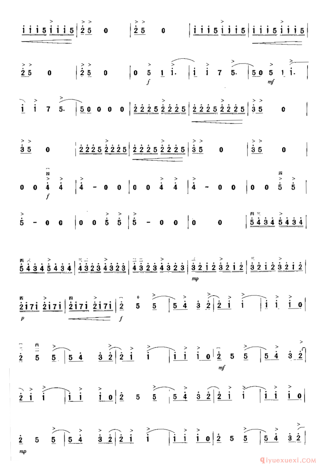 二胡简谱[翻来覆去的摇滚]