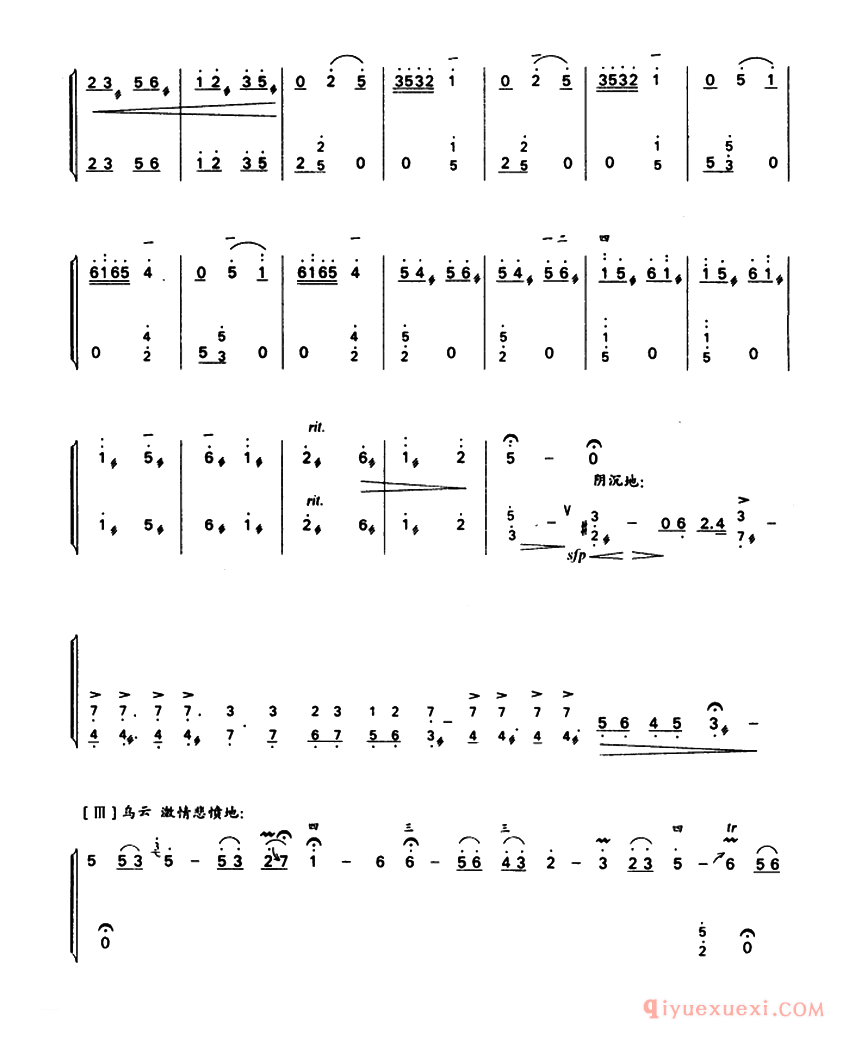 二胡简谱[曙光]二胡+扬琴