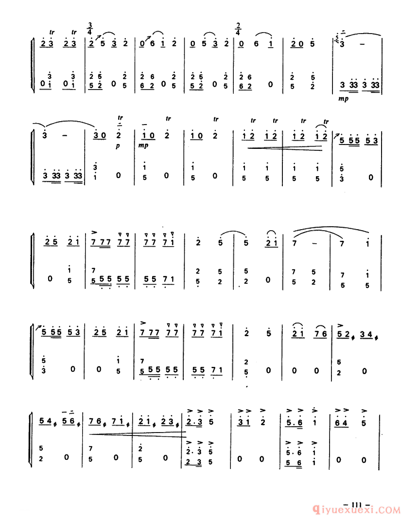 二胡简谱[曙光]二胡+扬琴