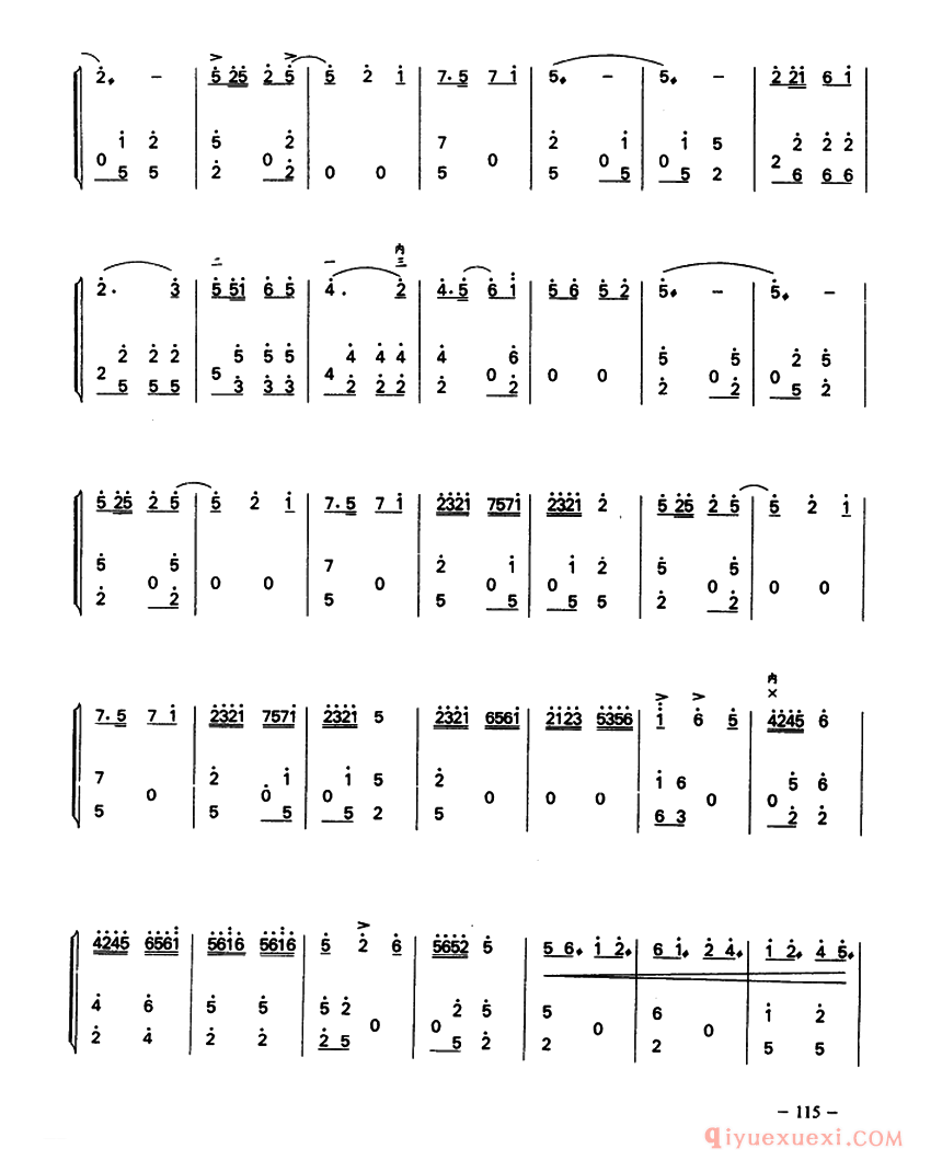 二胡简谱[曙光]二胡+扬琴
