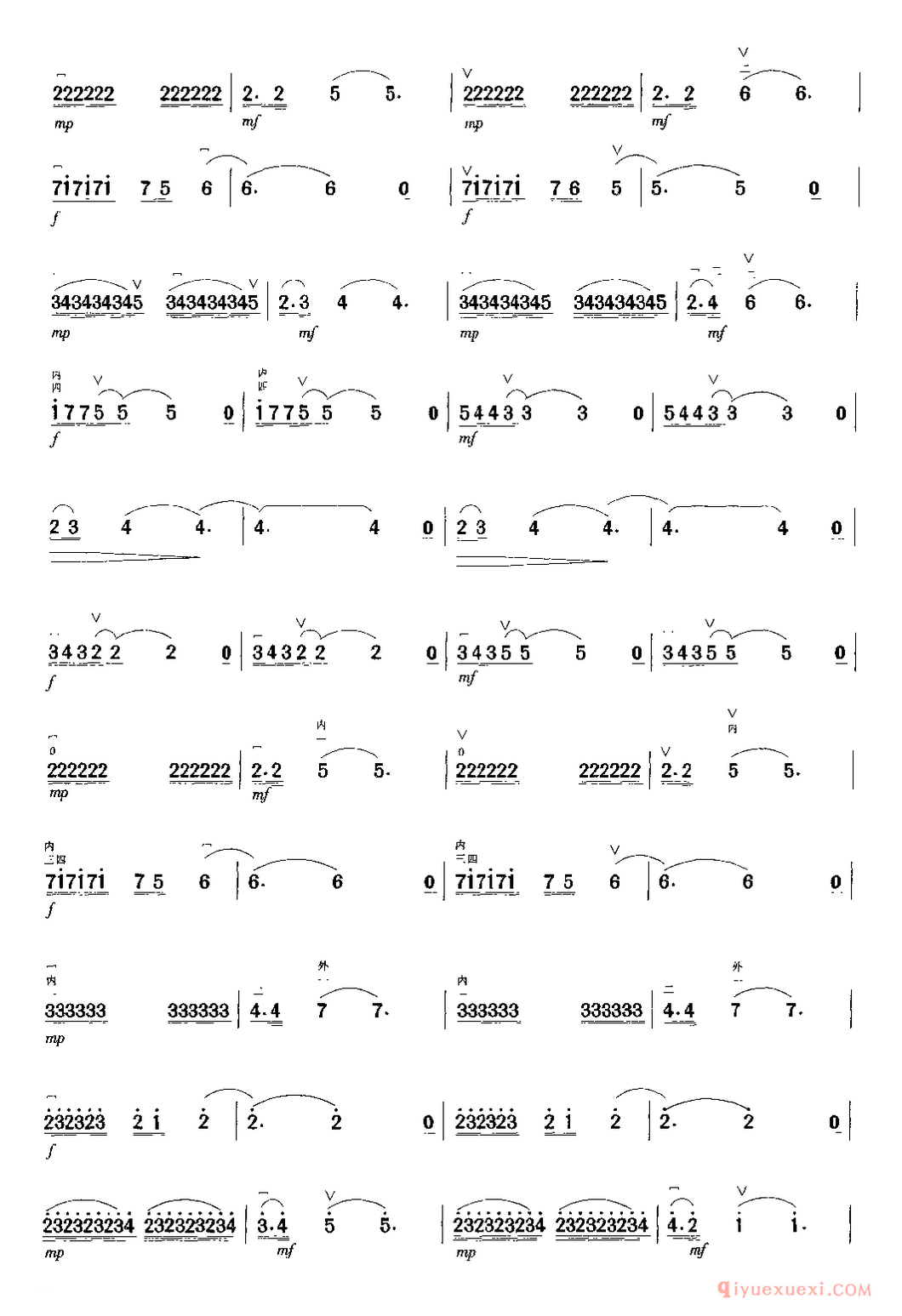 二胡简谱[在爱情的土地上耕耘]