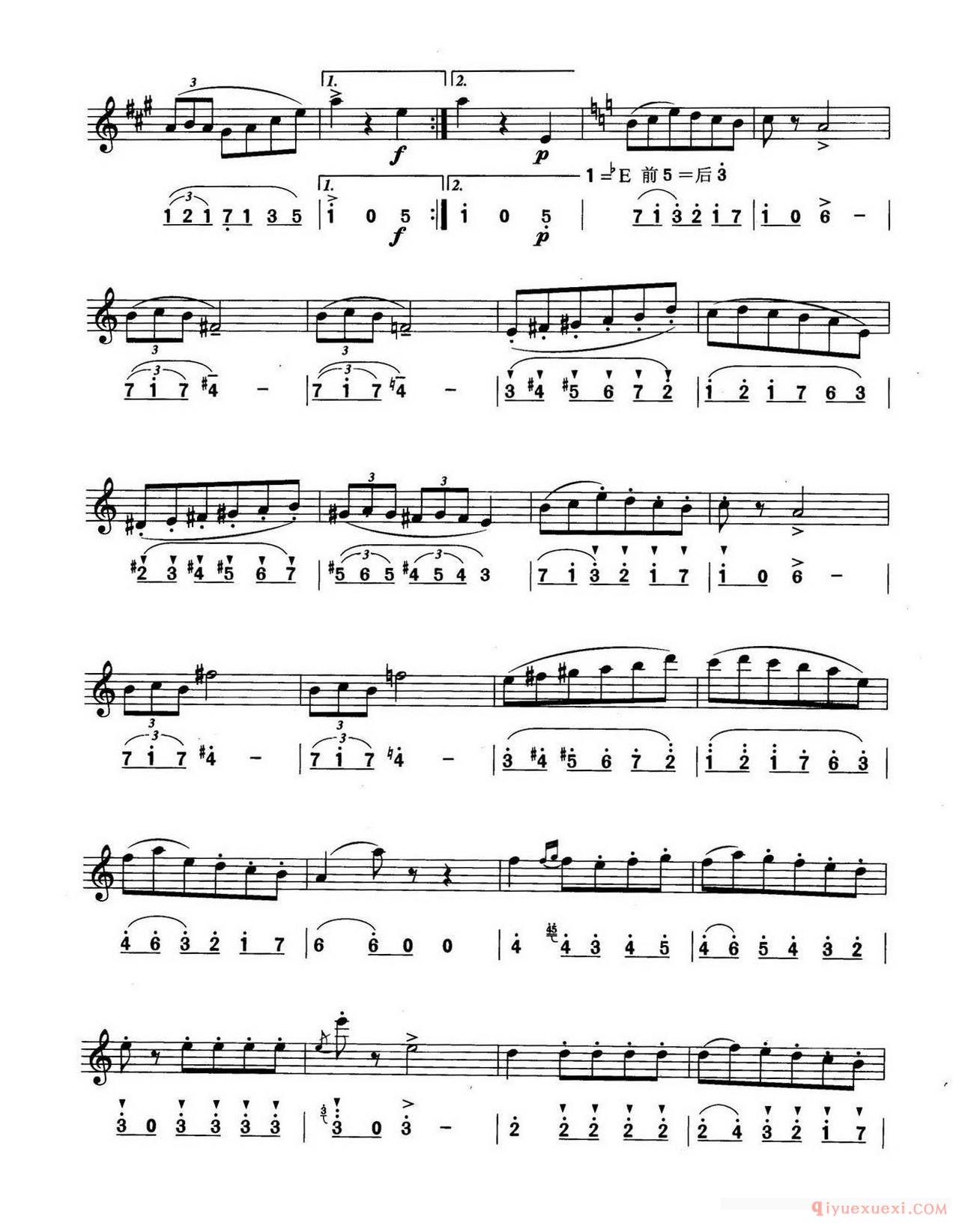 萨克斯谱[西班牙舞曲]线简谱对照版