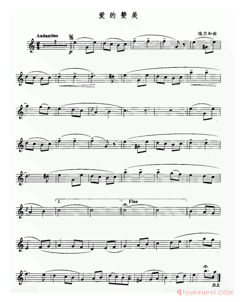 萨克斯谱[爱的赞美 3个版本]五线谱