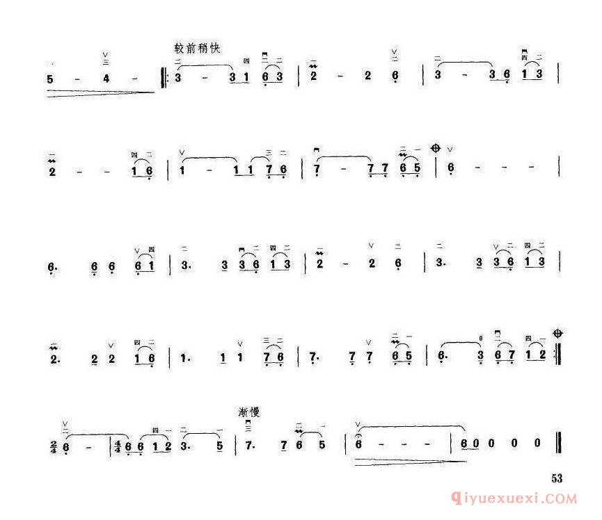 二胡简谱[梅花 梁乐音作曲版]