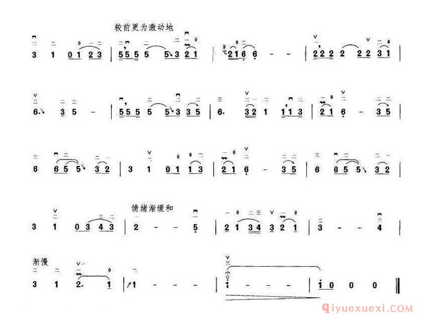 二胡简谱[祝福]王国潼编曲