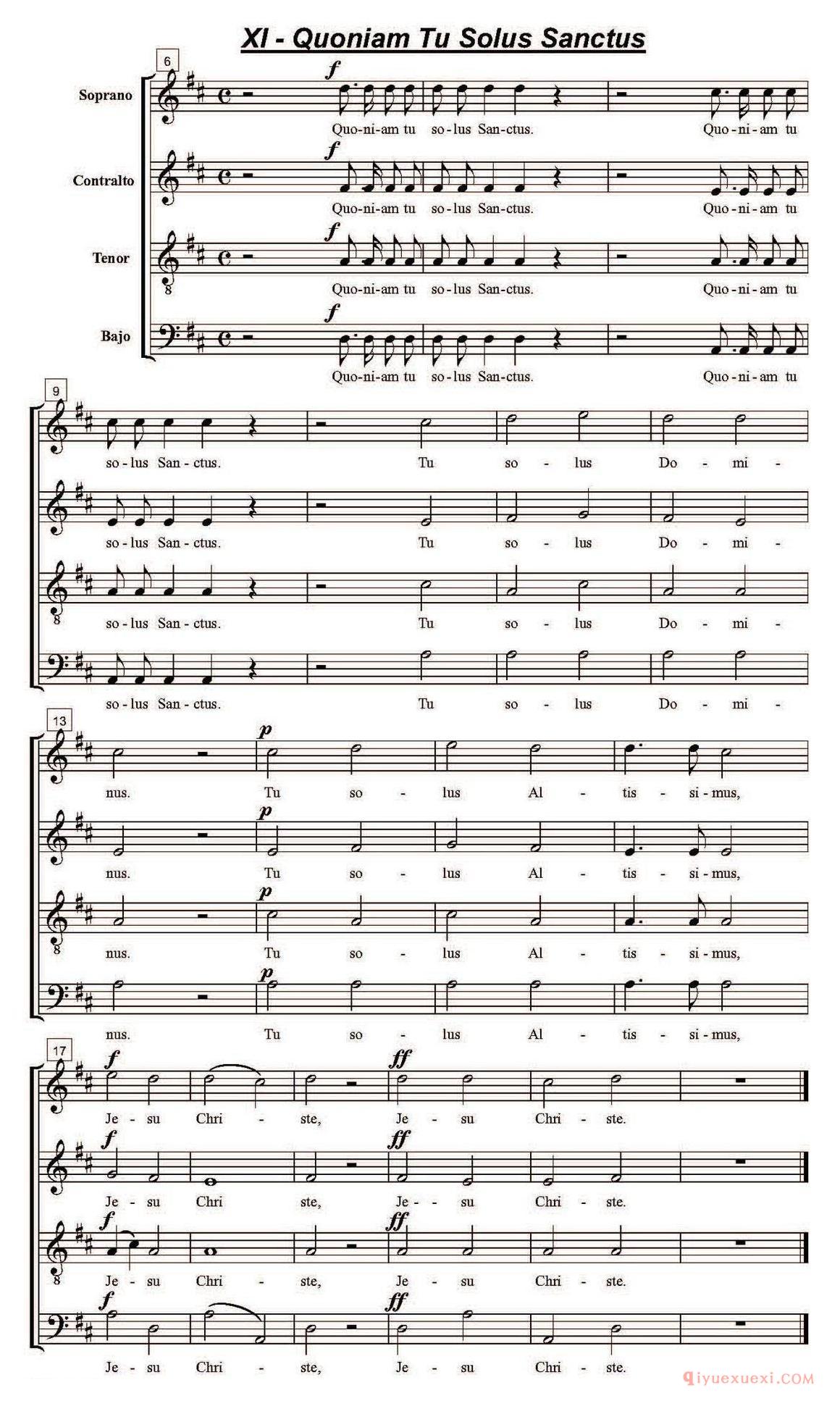Quoniam Tu Solus Sanctus(萨克斯四重奏)