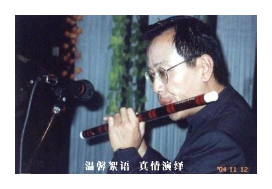 中国竹笛演奏家[陈杭明]简介