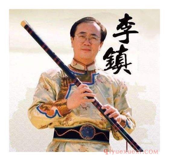 中国竹笛演奏家[李镇]简介