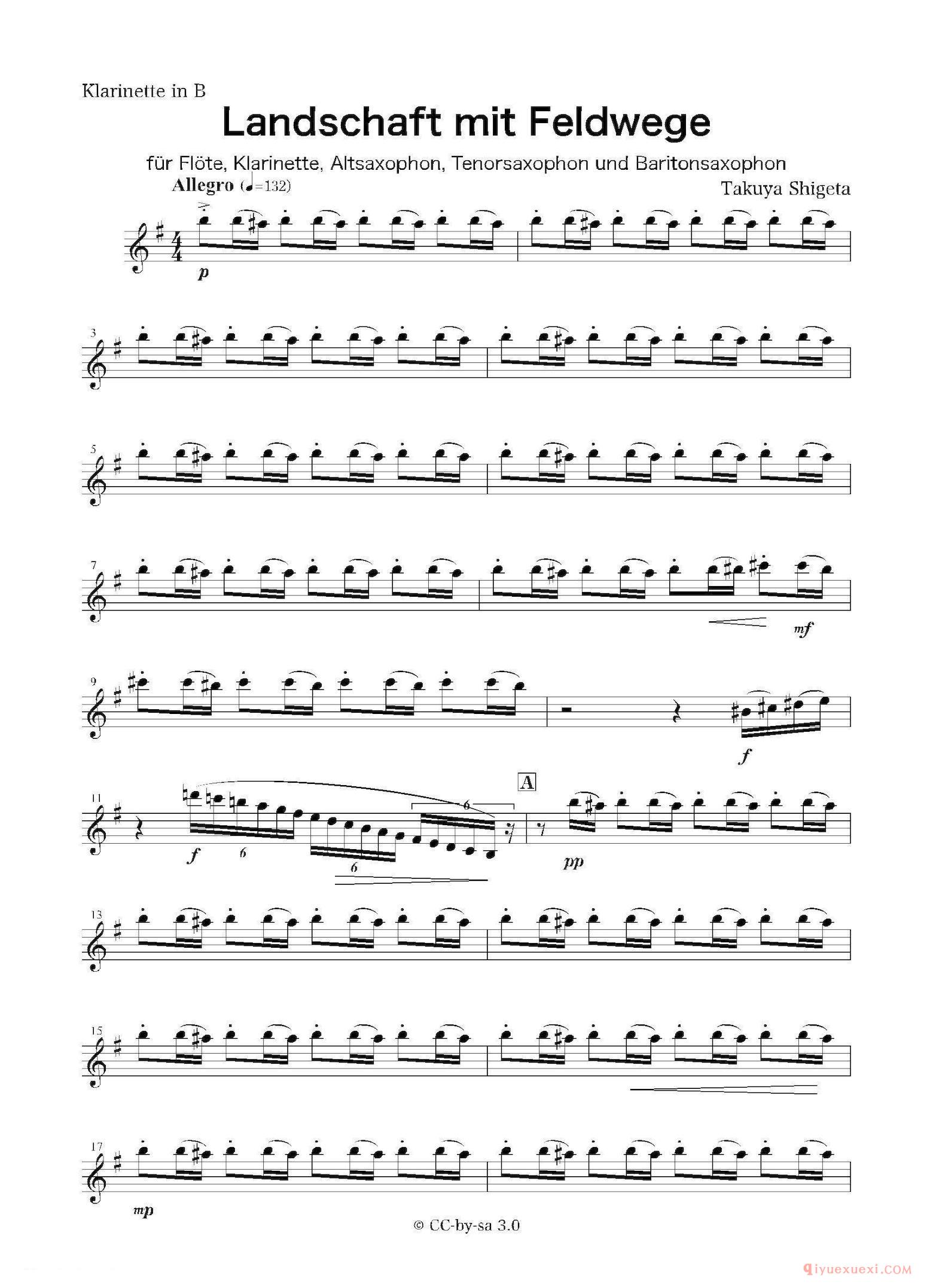 萨克斯谱[Landschaft mit Feldwege]木管五重奏、分谱