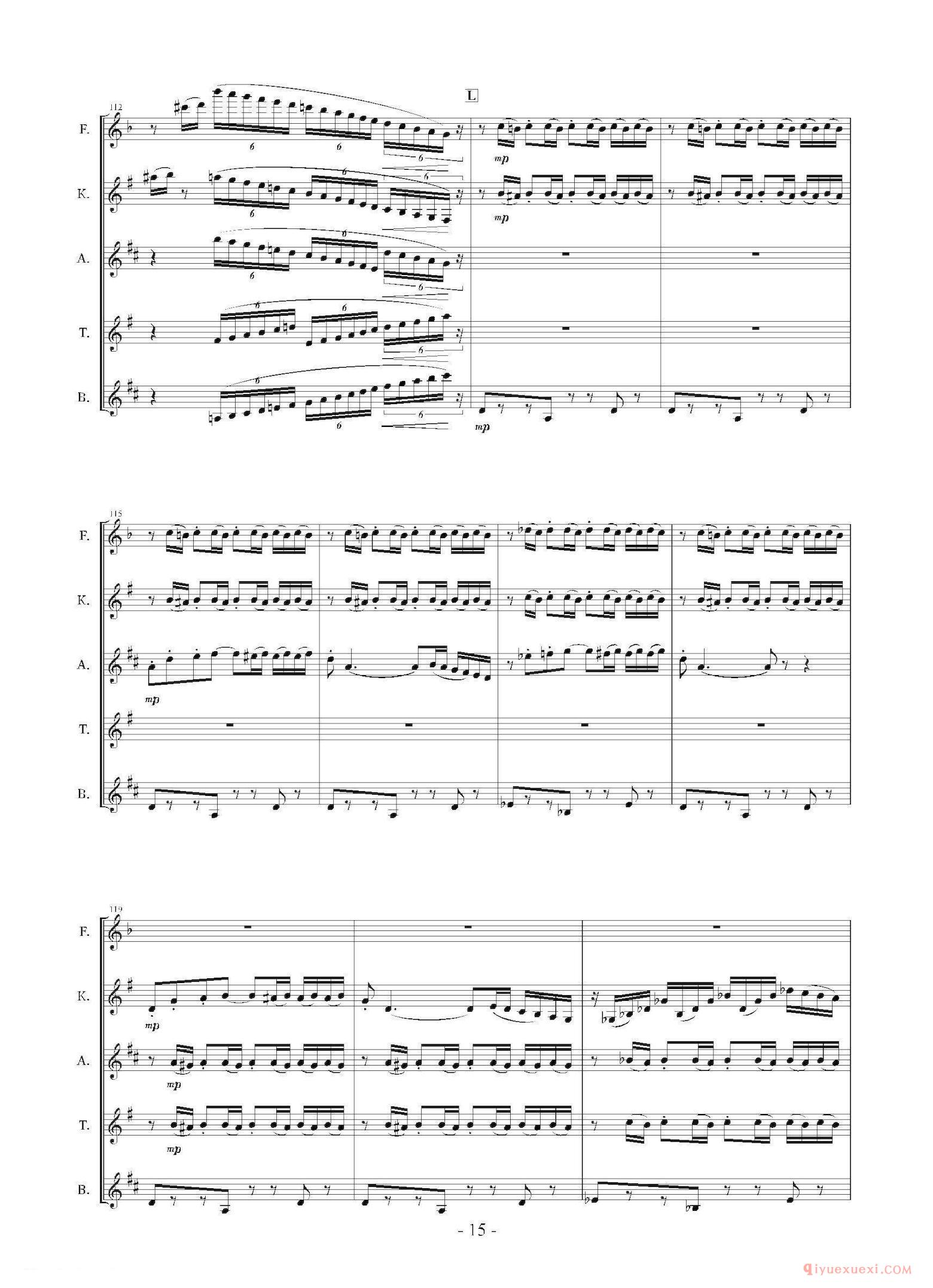 萨克斯谱[Landschaft mit Feldwege]木管五重奏、总谱