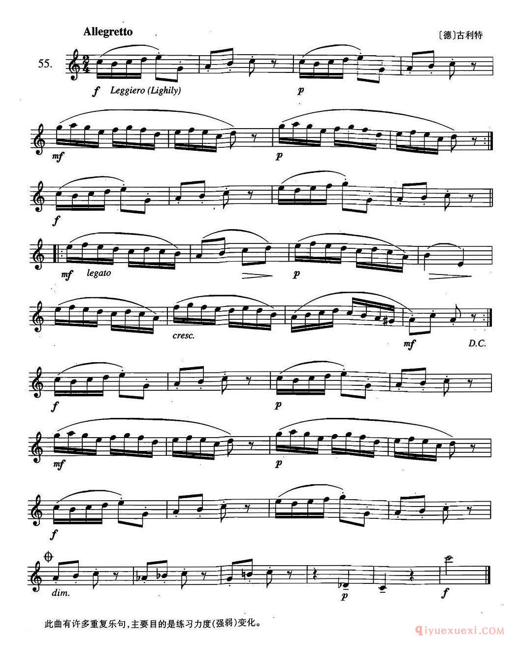 萨克斯练习曲合集