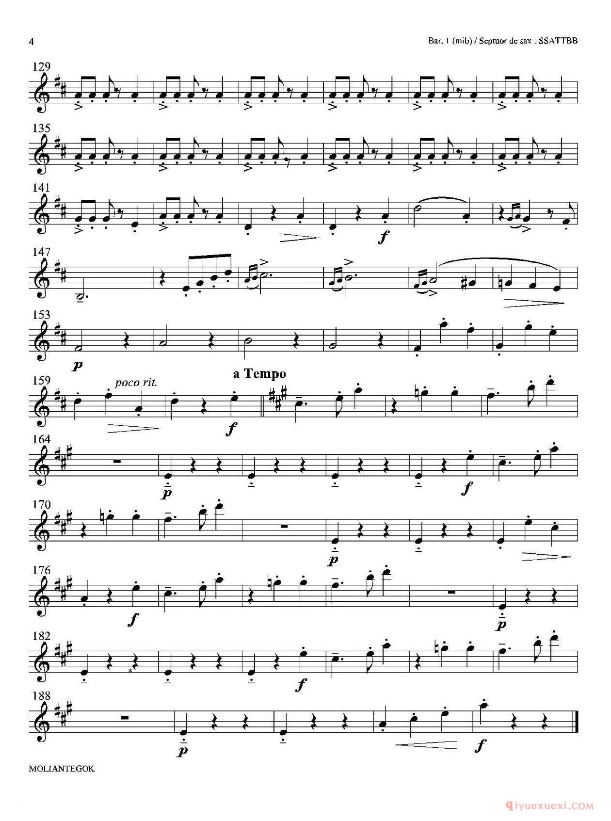 四重奏第一上低音萨克斯分谱[Liebesfreud]