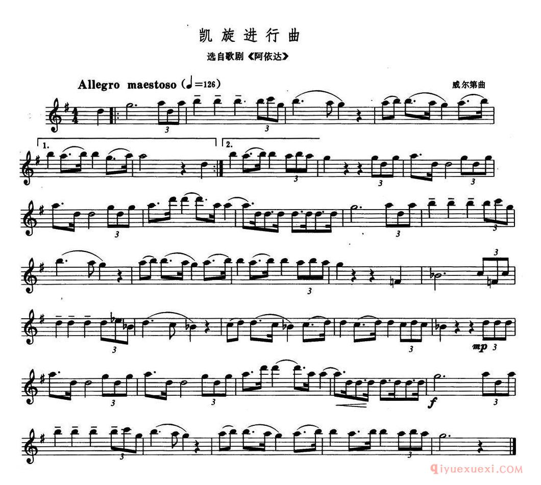 萨克斯谱[凯旋进行曲]
