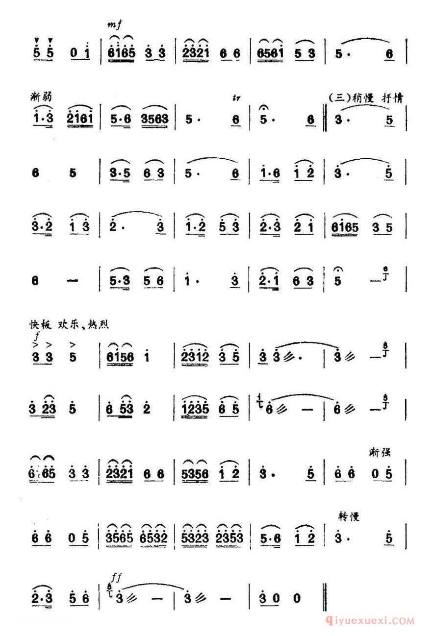 二胡谱[千里淮北赛江南]简谱/五线谱 两版本