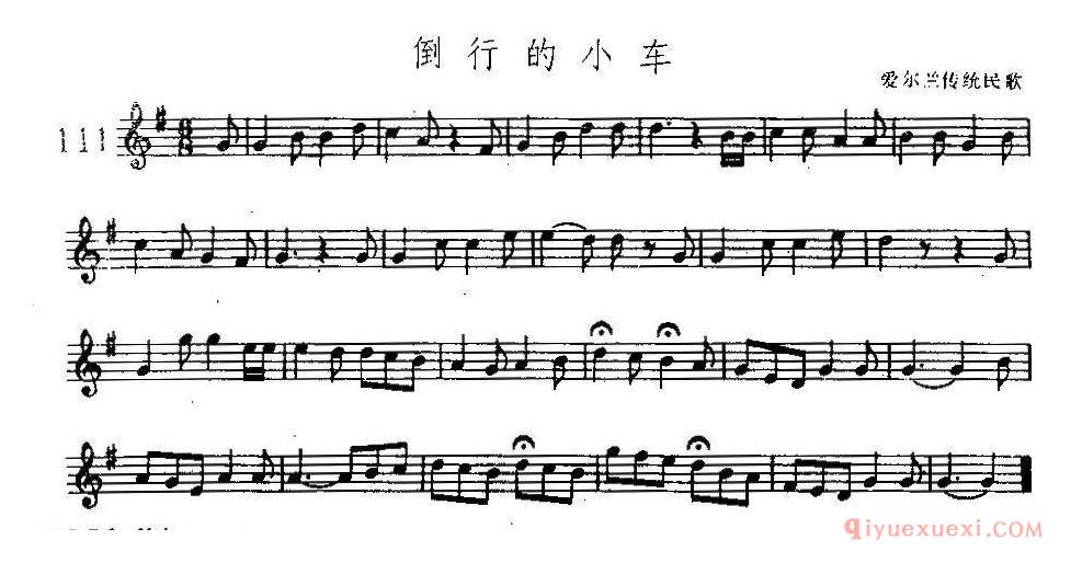 萨克斯谱[倒行的小车/爱尔兰传统民歌]