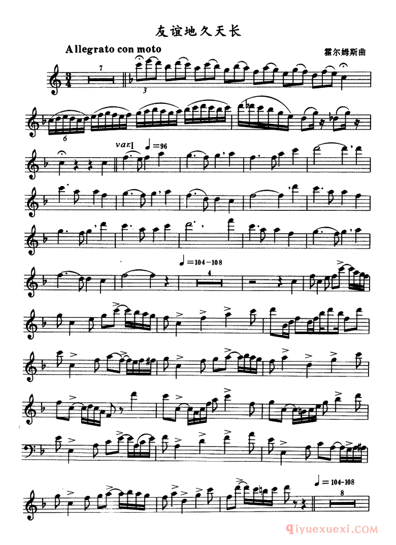 萨克斯谱[友谊地久天长]霍尔姆斯作曲版