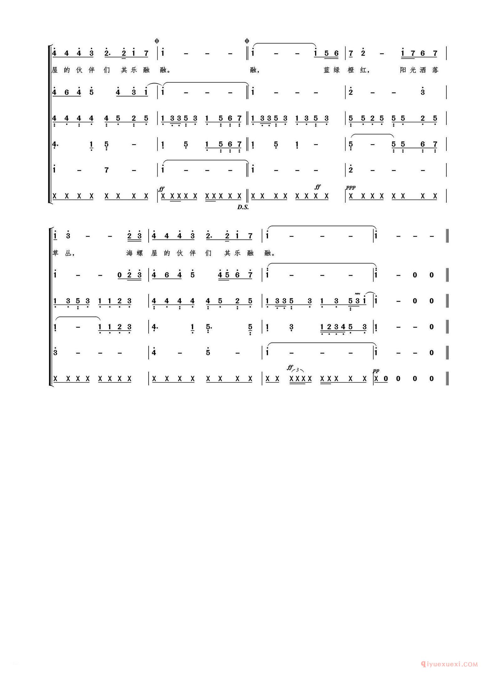 小伴龙[小伴龙]声乐+伴奏