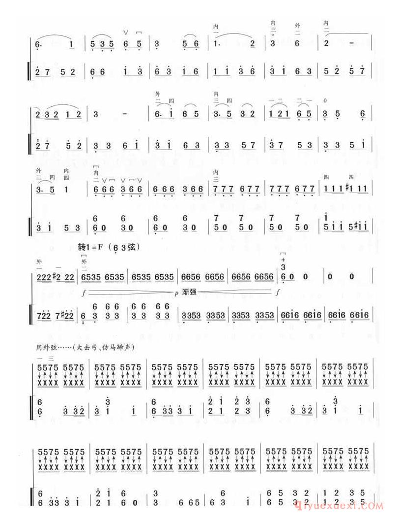 二胡简谱[战马奔腾]二胡+扬琴伴奏