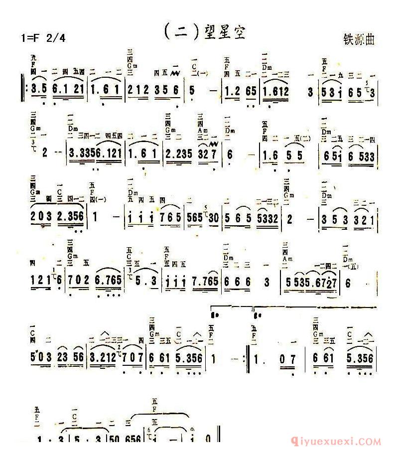 二胡简谱[望星空]