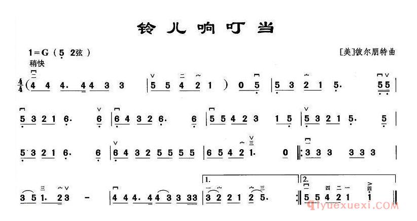 二胡简谱[铃儿响叮当]