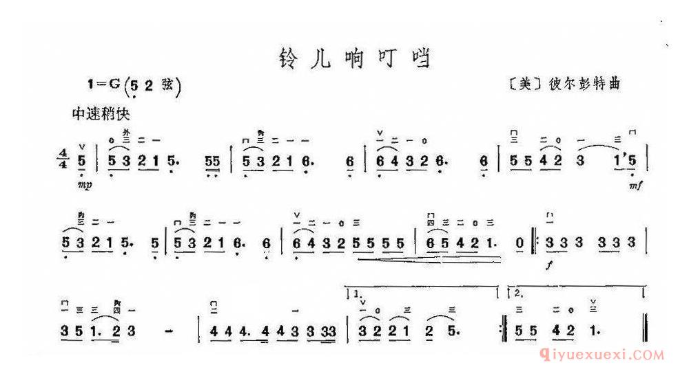 二胡简谱[铃儿响叮当]