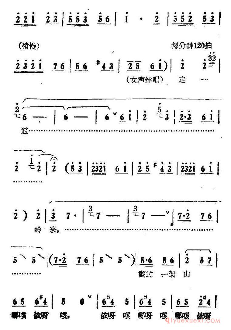 豫剧简谱[朝阳沟好地方]电影版朝阳沟选段、银环唱段、画外伴唱