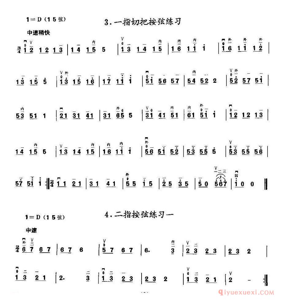 二胡微型练习曲[按指练习]