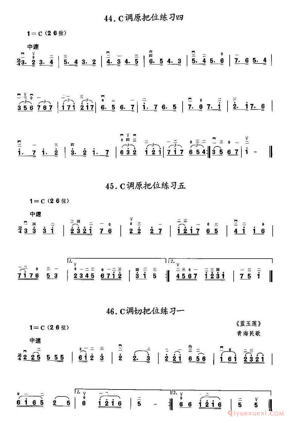 二胡微型练习曲[各调上把位练习]