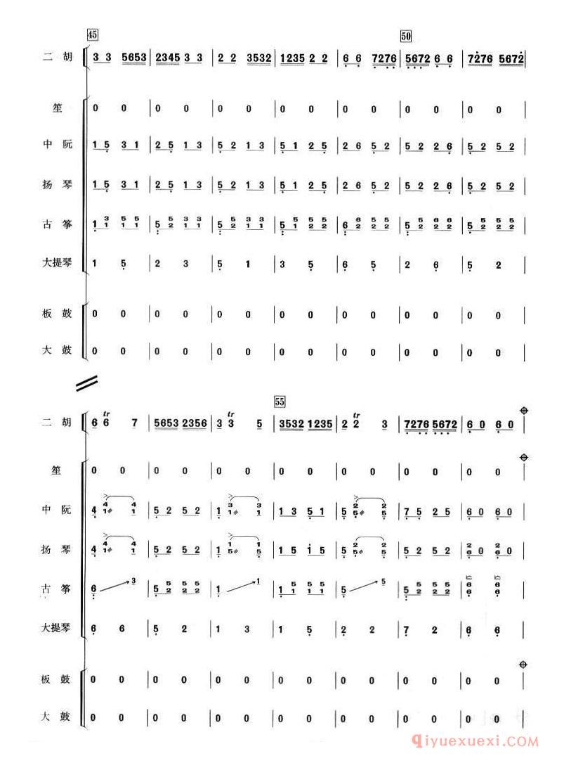 二胡简谱[弓舞]二胡独奏+乐队伴奏总谱