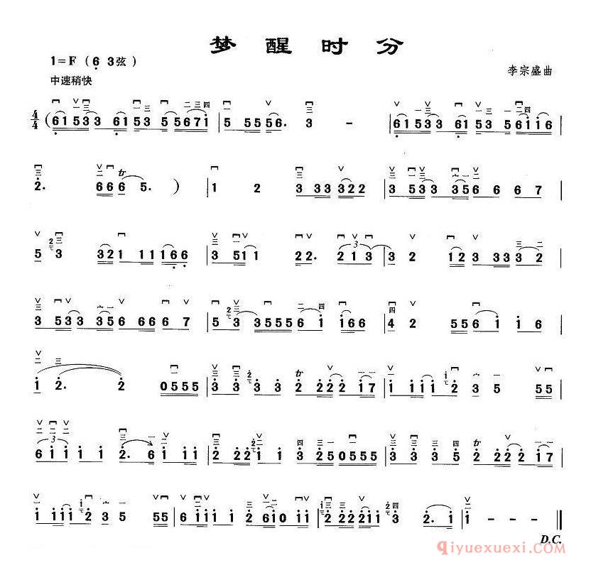 二胡简谱[梦醒时分]