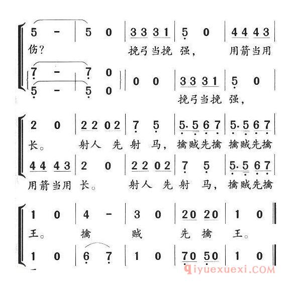 儿歌简谱[出塞/齐唱、合唱]古诗词今唱